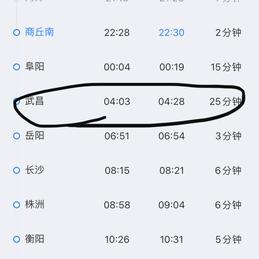 树洞robot于2020-01-22 23:15发布的图片