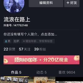 Clear_Love于2020-01-23 18:13发布的图片