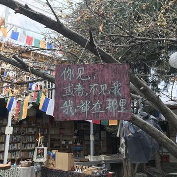 Clear_Love于2020-01-23 18:13发布的图片
