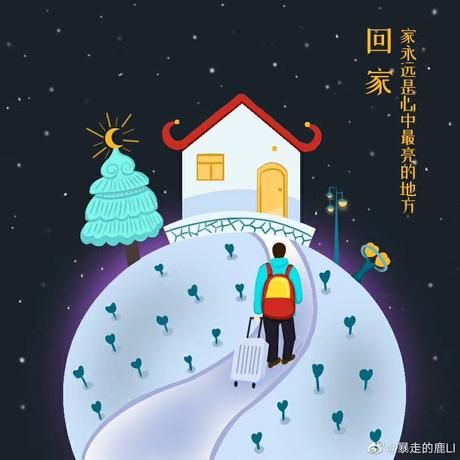 修仙的少年A于2020-01-23 19:04发布的图片