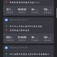 ghrace于2020-01-24 08:21发布的图片