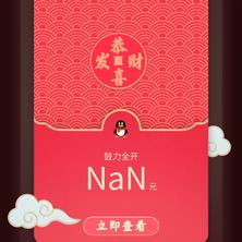 已注销于2020-01-24 13:20发布的图片