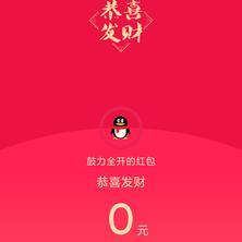 已注销于2020-01-24 13:20发布的图片