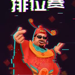 前程祈福于2020-01-24 19:31发布的图片