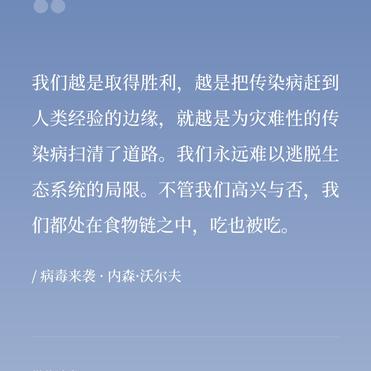 买不起包子于2020-01-24 22:48发布的图片