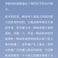 买不起包子于2020-01-24 22:51发布的图片