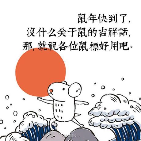 锅子里的小油渣于2020-01-25 01:43发布的图片