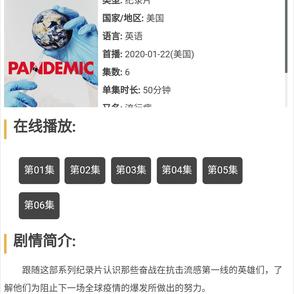 买不起包子于2020-01-25 10:11发布的图片