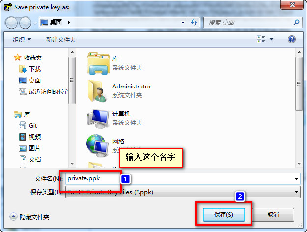 TortoiseGIT中怎么配置SSHKey