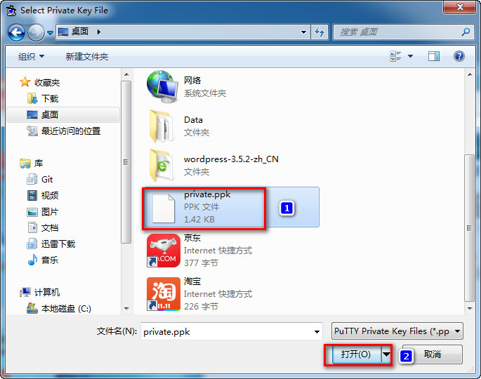 TortoiseGIT中怎么配置SSHKey