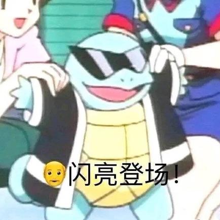 小子王于2020-01-26 14:47发布的图片