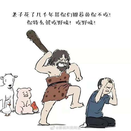 摸鱼大王脑残片于2020-01-26 15:42发布的图片