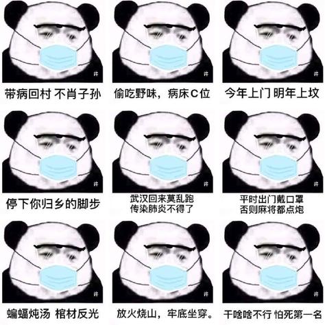摸鱼大王脑残片于2020-01-26 15:42发布的图片