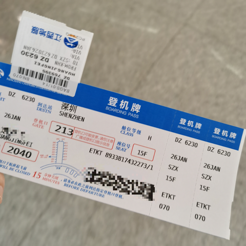 R181于2020-01-26 20:27发布的图片