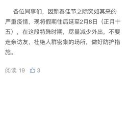 Abben于2020-01-26 21:31发布的图片