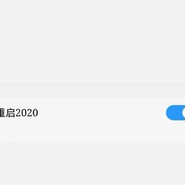 只会写BUG的前端妹纸于2020-01-27 11:32发布的图片