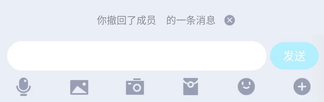 QQ群群主可撤回群成员消息