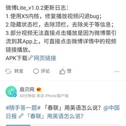 lemonTree_GPT于2020-01-27 20:38发布的图片