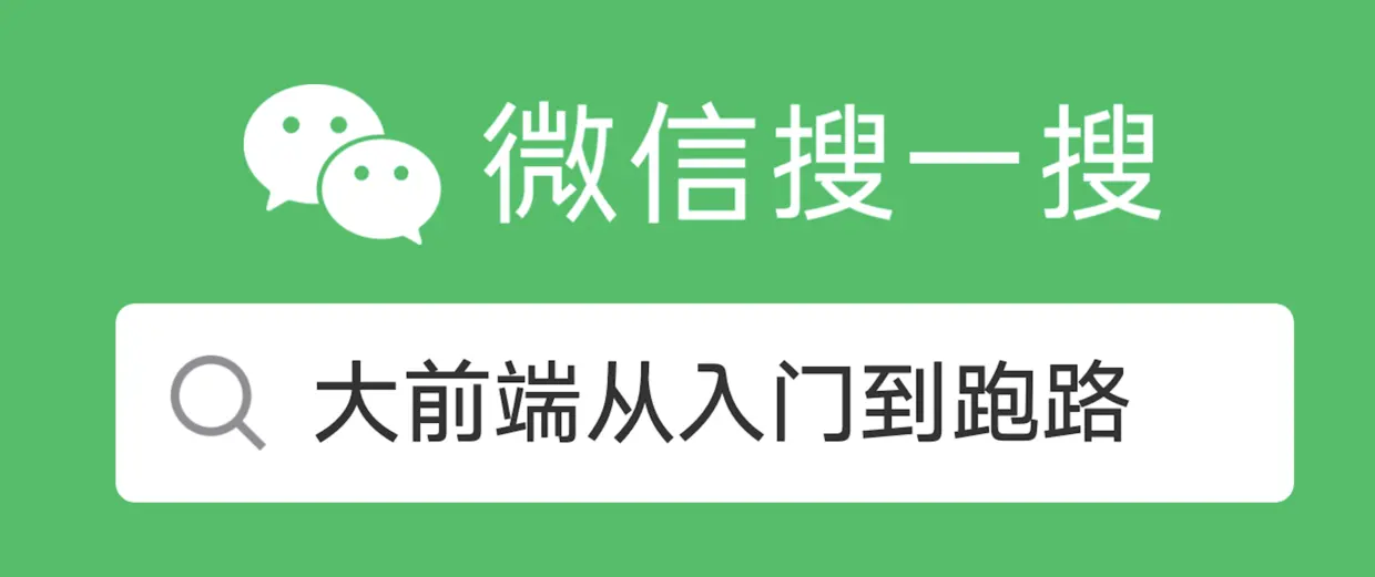 同名公众号，欢迎关注