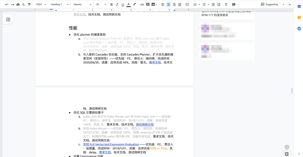 某个项目事项追踪表