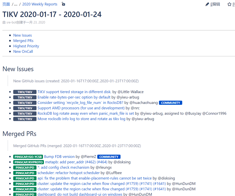 每周周会之前自动生成的 Weekly Report