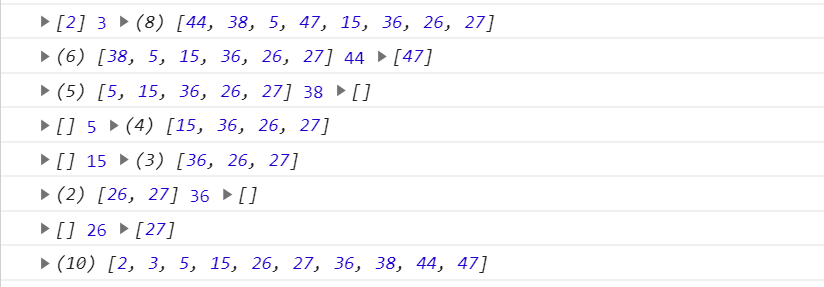 控制台递归log顺序
