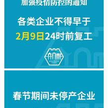 锅子里的小油渣于2020-01-29 01:42发布的图片