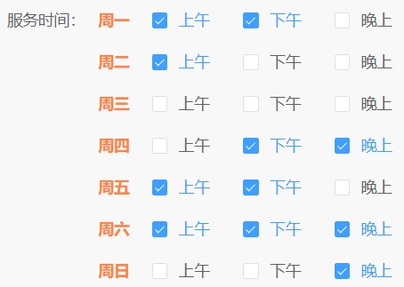展示