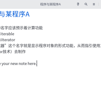 林御风于2020-01-03 12:50发布的图片