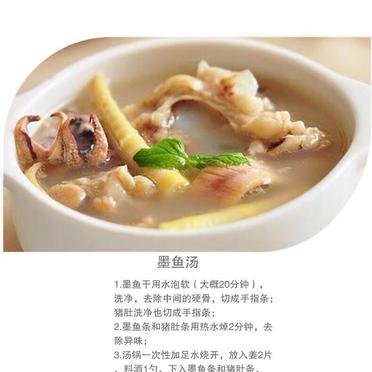 意中人是个小厨娘于2020-01-03 12:55发布的图片