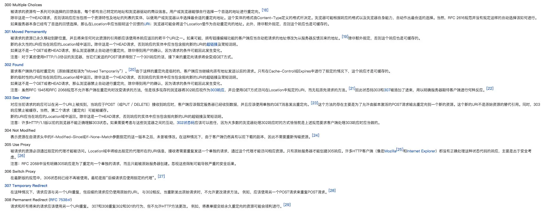 image-20190730211626735