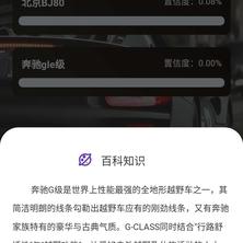 OnePsycho于2020-01-03 14:43发布的图片