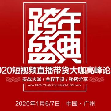 卢松松于2020-01-03 14:50发布的图片