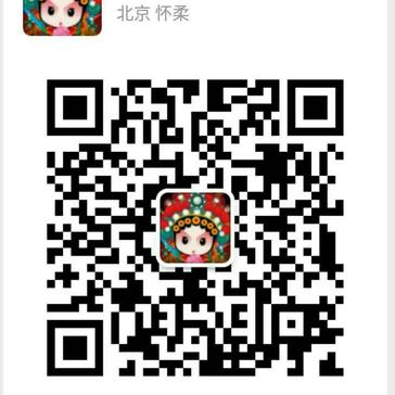卢松松于2020-01-03 14:50发布的图片