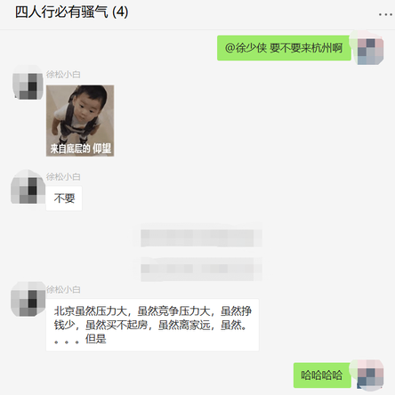 baby张于2020-01-03 16:48发布的图片