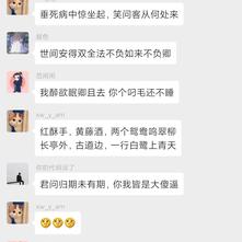 小猿刷题于2020-01-03 22:52发布的图片