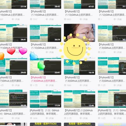 周周的学习记录于2020-01-30 14:14发布的图片