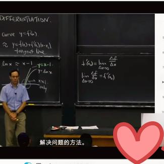 周周的学习记录于2020-01-30 14:14发布的图片