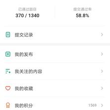 淡月于2020-01-30 18:03发布的图片