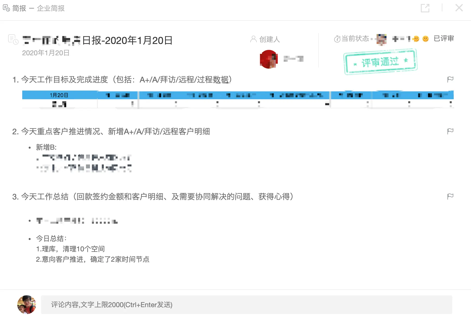 QQ20200128-223746@2x.png