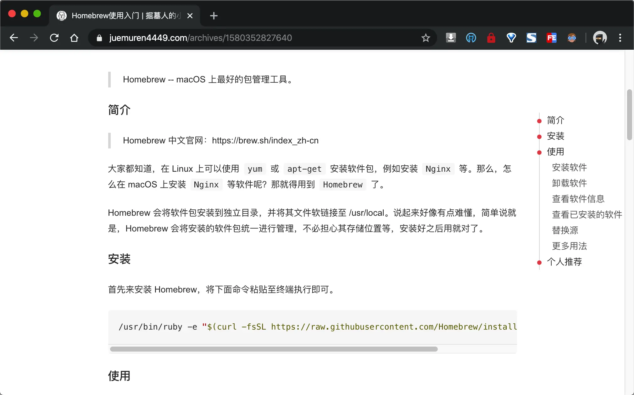 未开启深色模式