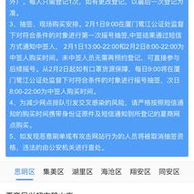 浅墨如痕于2020-01-31 15:02发布的图片