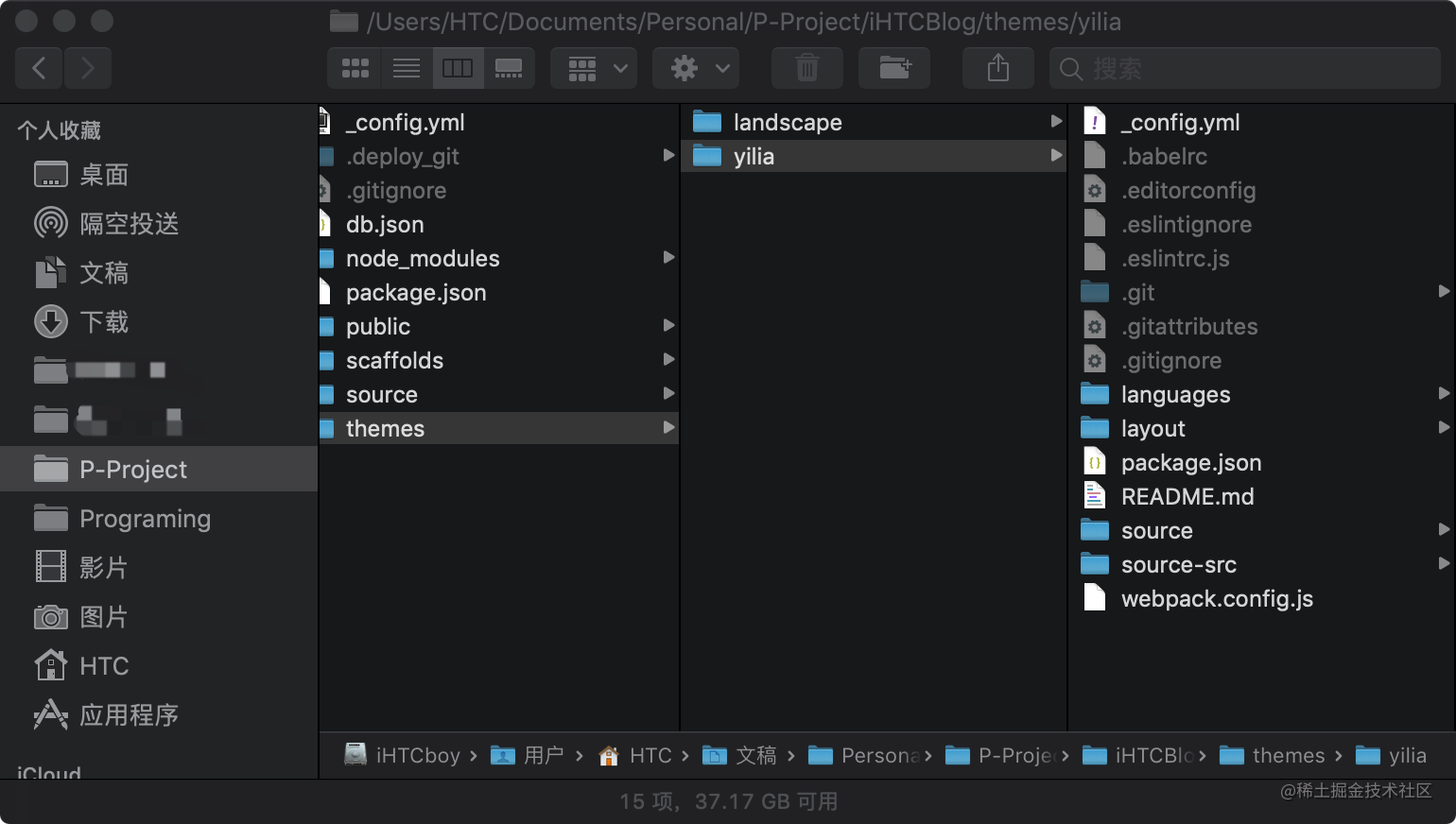 mac 开发配置_计算机程序员工作环境_https://bianchenghao6.com/blog_Ios_第5张