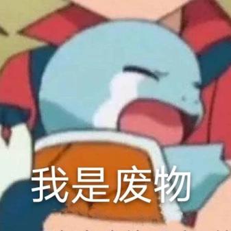 dejavudwh于2020-01-04 07:43发布的图片