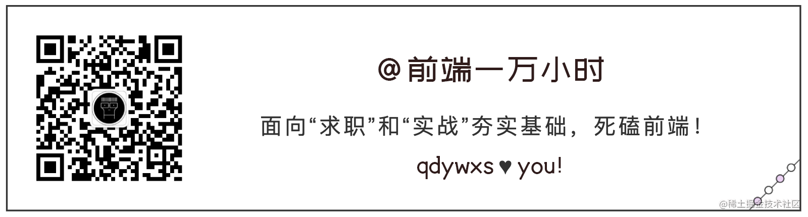 02 初次接触前端 我们要理解哪些名词 Web 前置知识 掘金