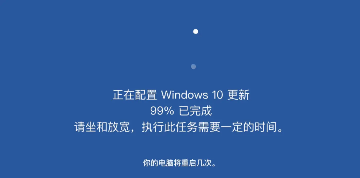 windows自动更新