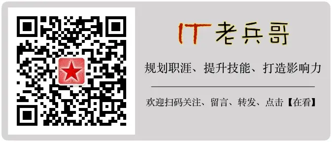 itlaobingge-weixin-mp