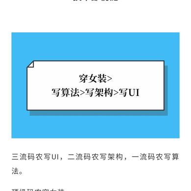ye空也晴朗于2020-01-05 11:29发布的图片