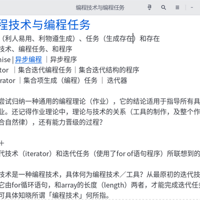 林御风于2020-01-05 12:13发布的图片