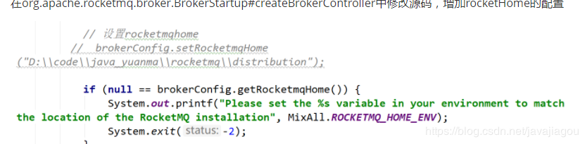 \[外链图片转存失败,源站可能有防盗链机制,建议将图片保存下来直接上传(img-keDbDiZZ-1578200015946)(F:/2019/%E4%B9%A6/%E7%AC%94%E8%AE%B0%E6%95%B4%E7%90%862/rocketmq/idea%E8%B0%83%E8%AF%95rocketmq%E6%BA%90%E7%A0%81.assets/image-20191113161934004.png)\]